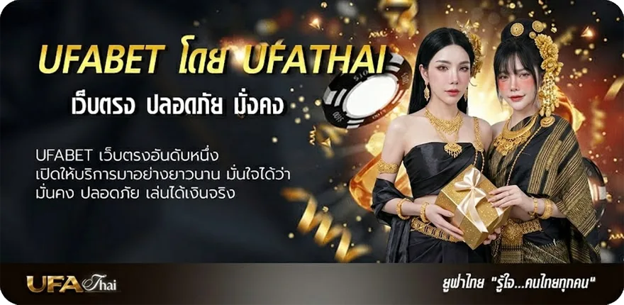 Banner บ้าน ผล ยอดนิยม — แทงบอลออนไลน์ คาสิโน หวย มวย สล็อต ครบวงจร