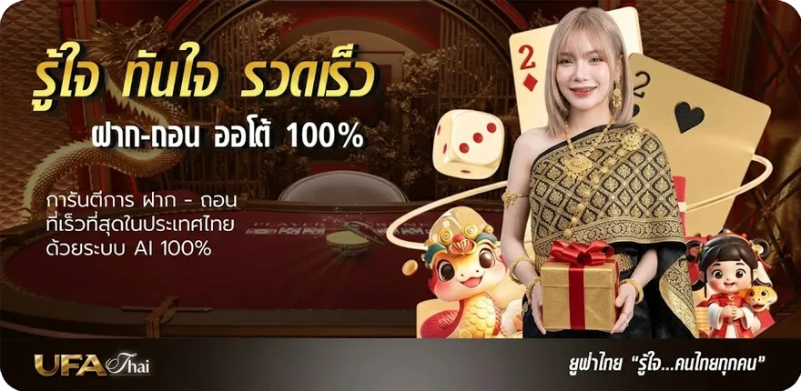 โปรโมชั่น บ้าน ผล ล่าสุด — โปรโมชั่นสมาชิกใหม่