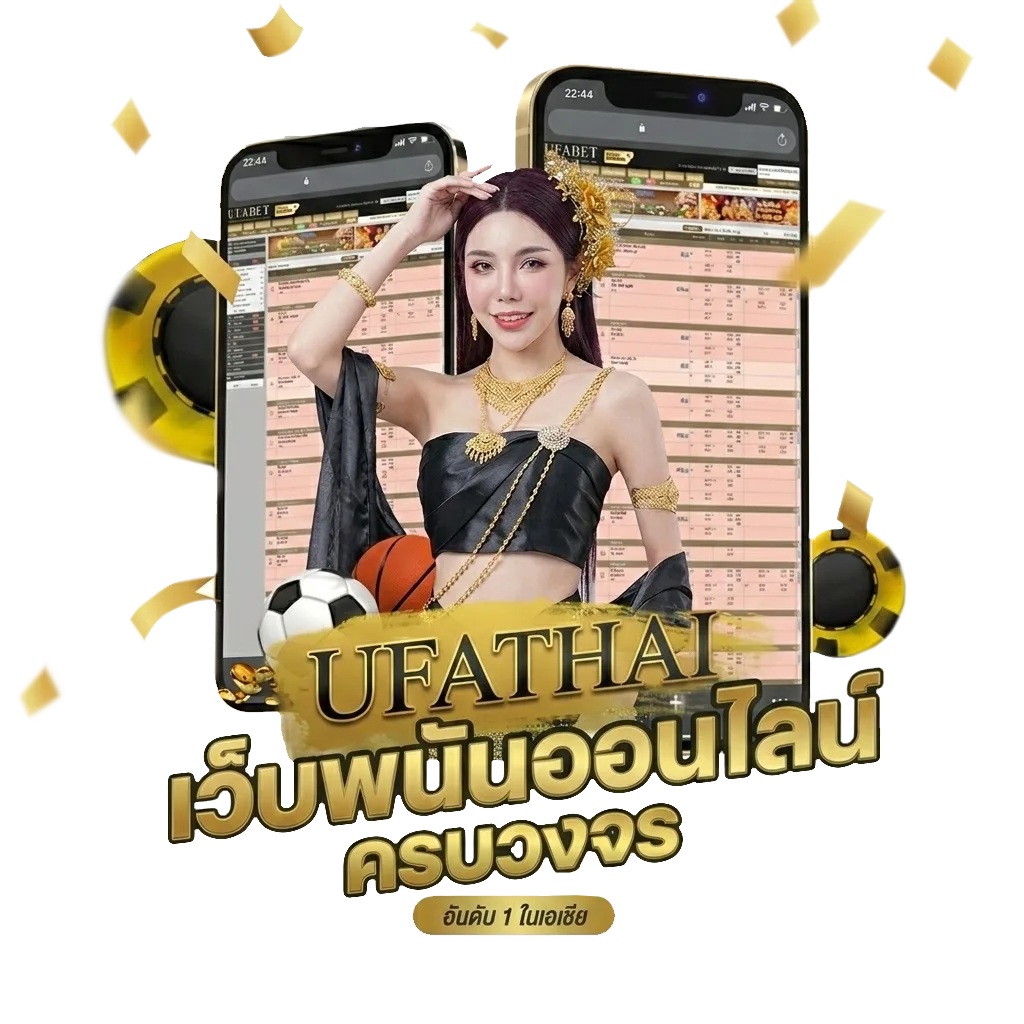 บ้าน ผล โปรโมชั่น — สมาชิกทุกคน