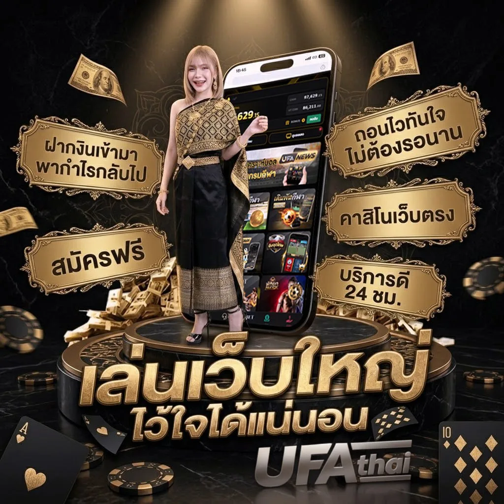 บ้าน ผล แบนเนอร์แบรนด์ — ตัวแทนอย่างเป็นทางการ
