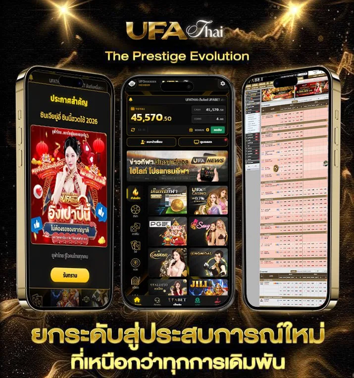 บ้าน ผล  เว็บพนันออนไลน์